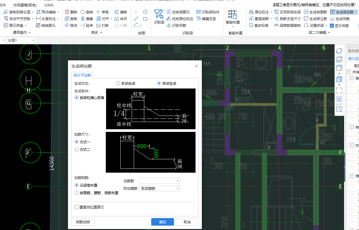 一跨