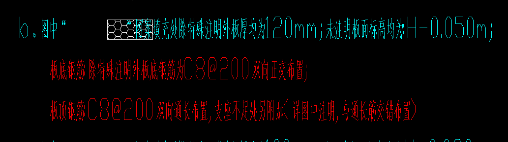 板底