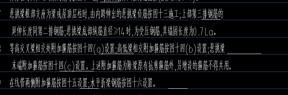 錨