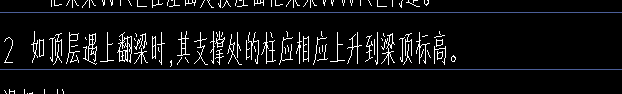 廣聯達服務新干線