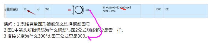 廣聯達服務新干線