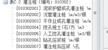 灌注樁