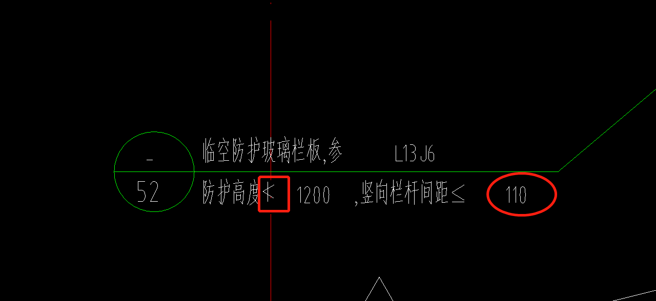 標注