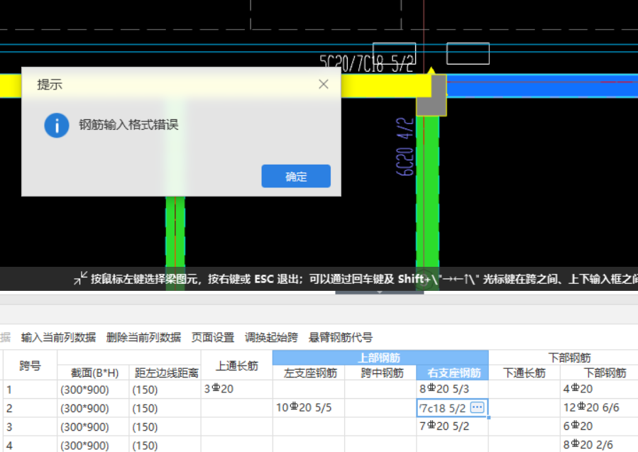 錯(cuò)誤怎么解決