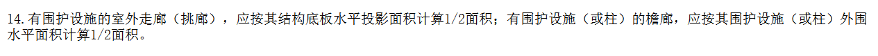 腳手架