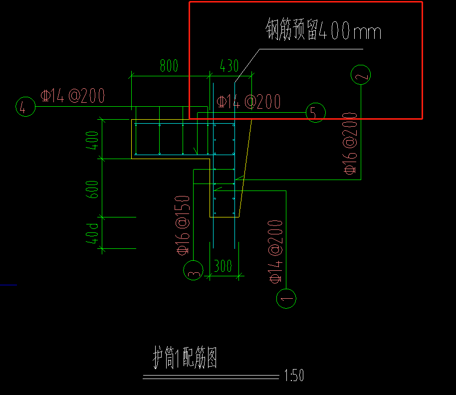 預留