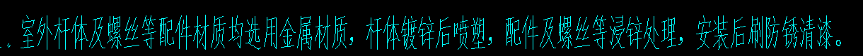 定額