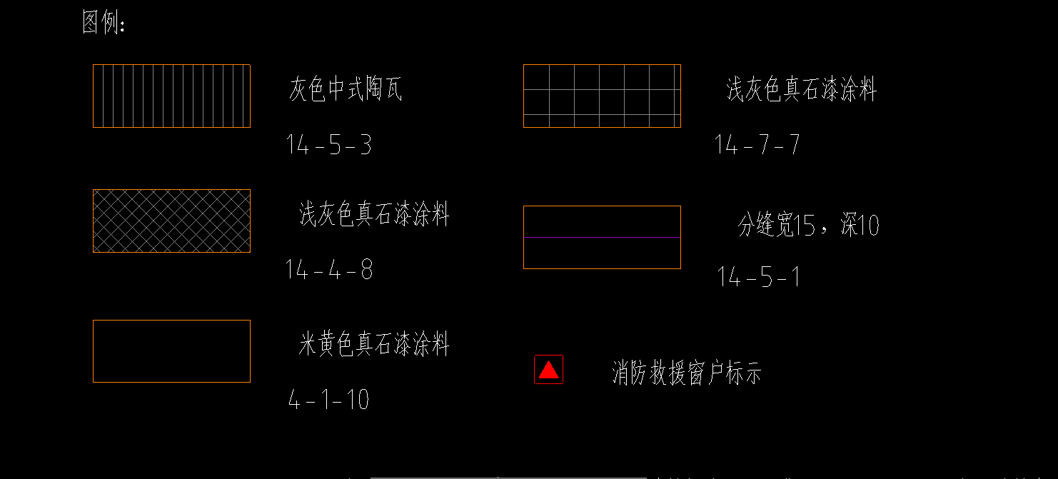 外墻