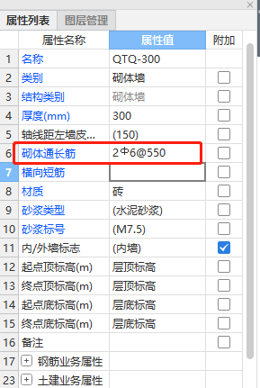通長(zhǎng)