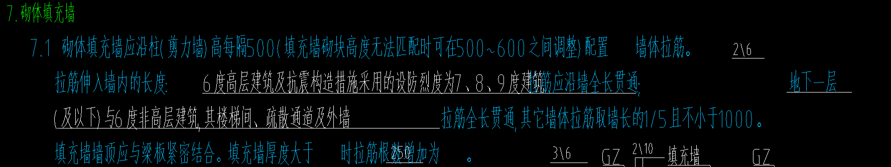 廣聯(lián)達(dá)服務(wù)新干線