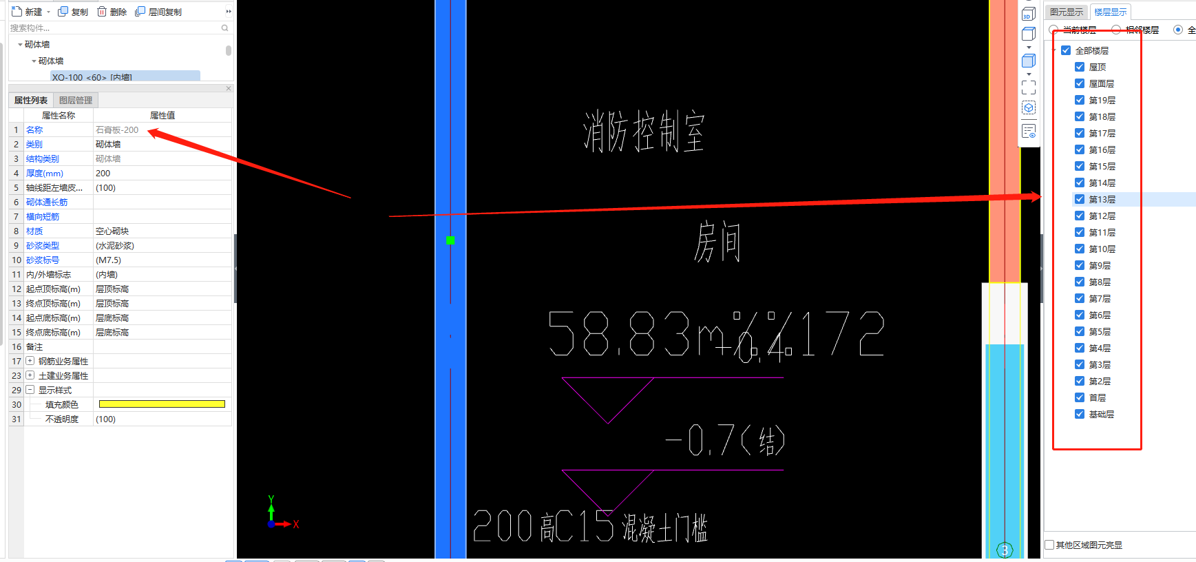 層間復制