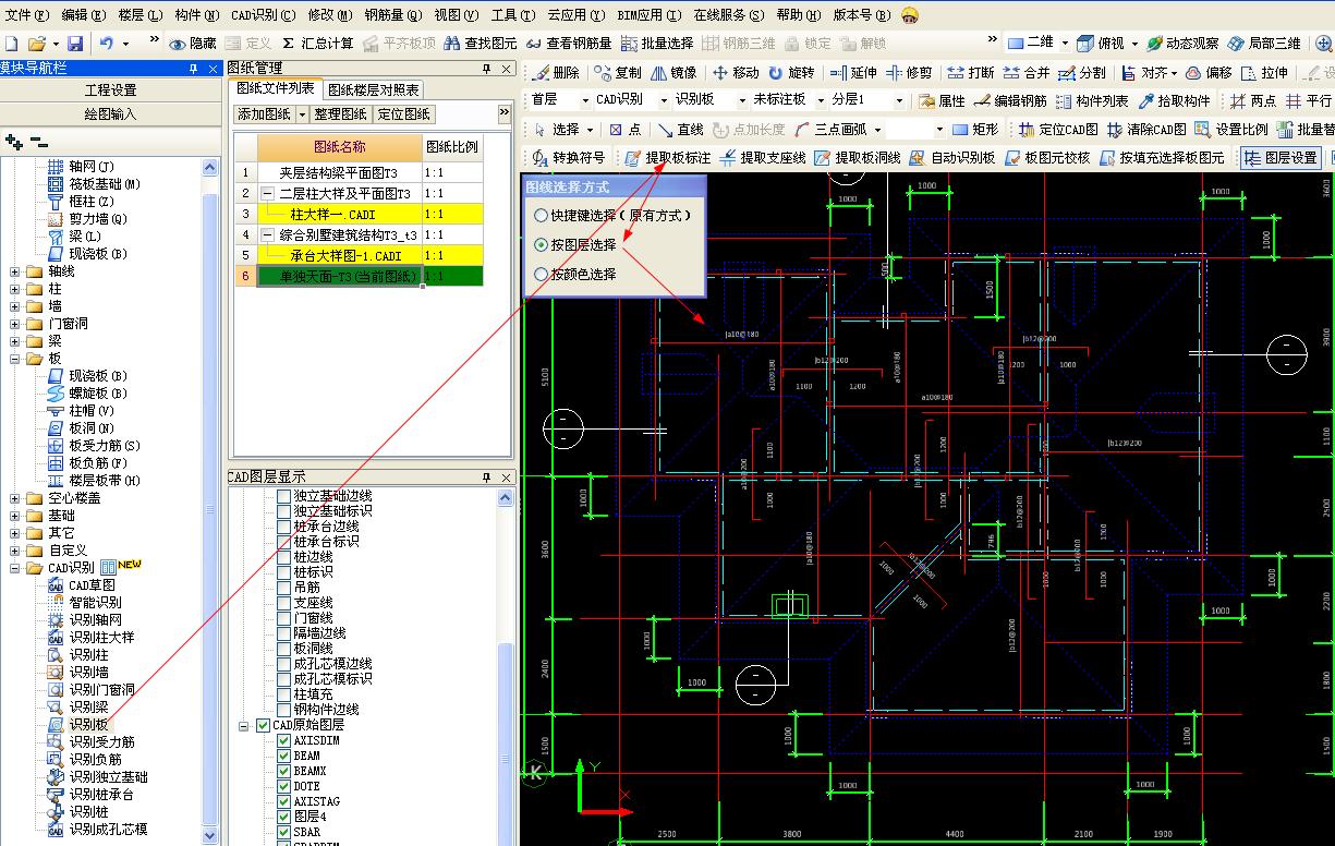 建筑行業快速問答平臺-答疑解惑