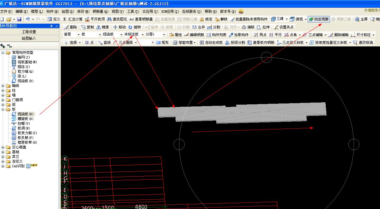 建筑行業快速問答平臺-答疑解惑
