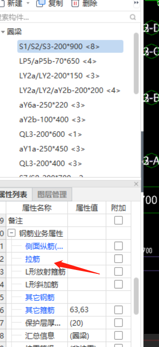 錨