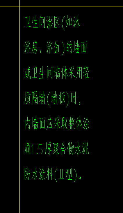 防水卷邊