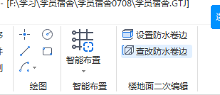 手動設置