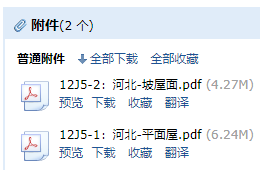 求圖