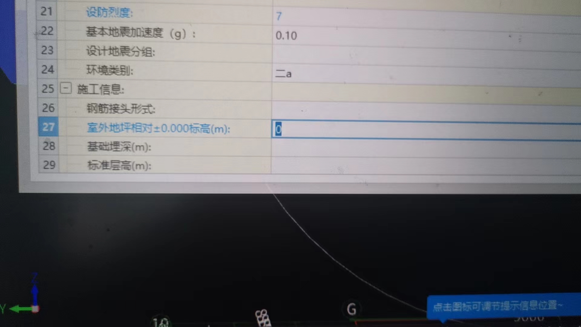 答疑解惑