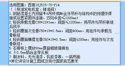 定額
