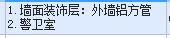 定額