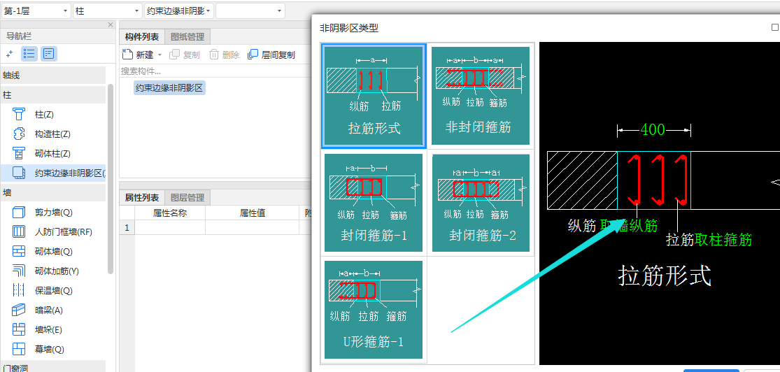 建筑行業(yè)快速問答平臺-答疑解惑