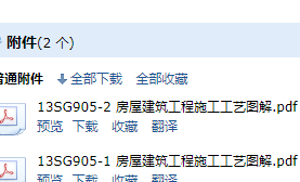 求圖