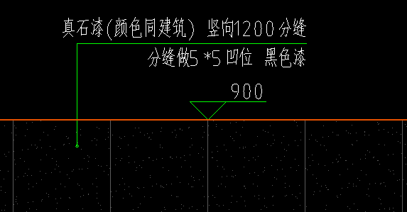 外墻