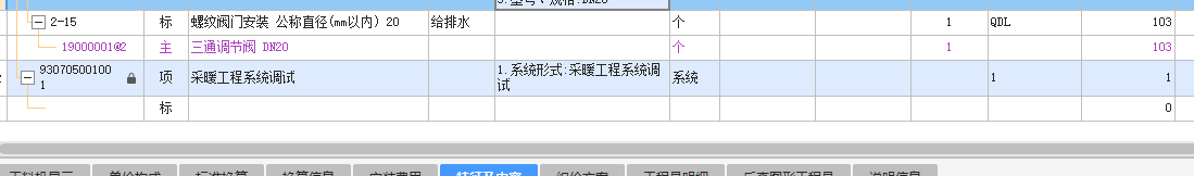 北京地區(qū)