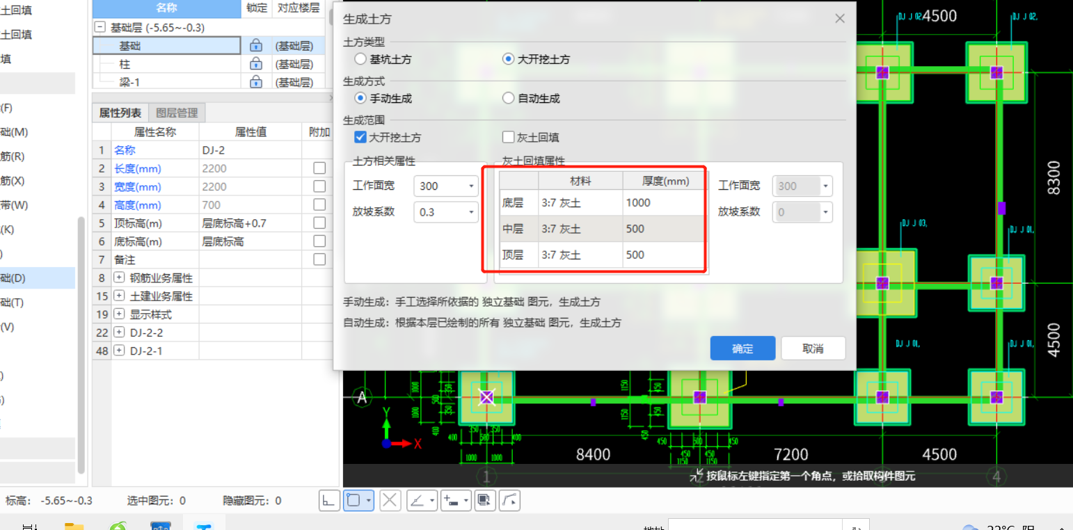 厚度