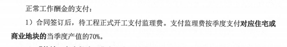 樁