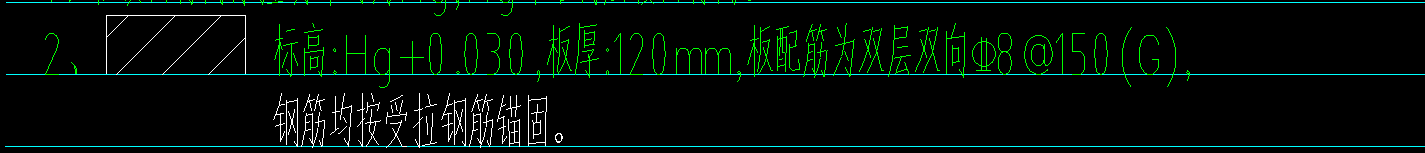 板配筋