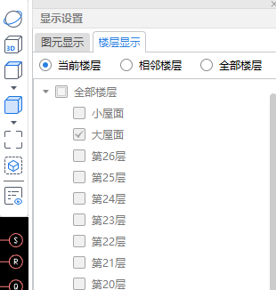 主筋