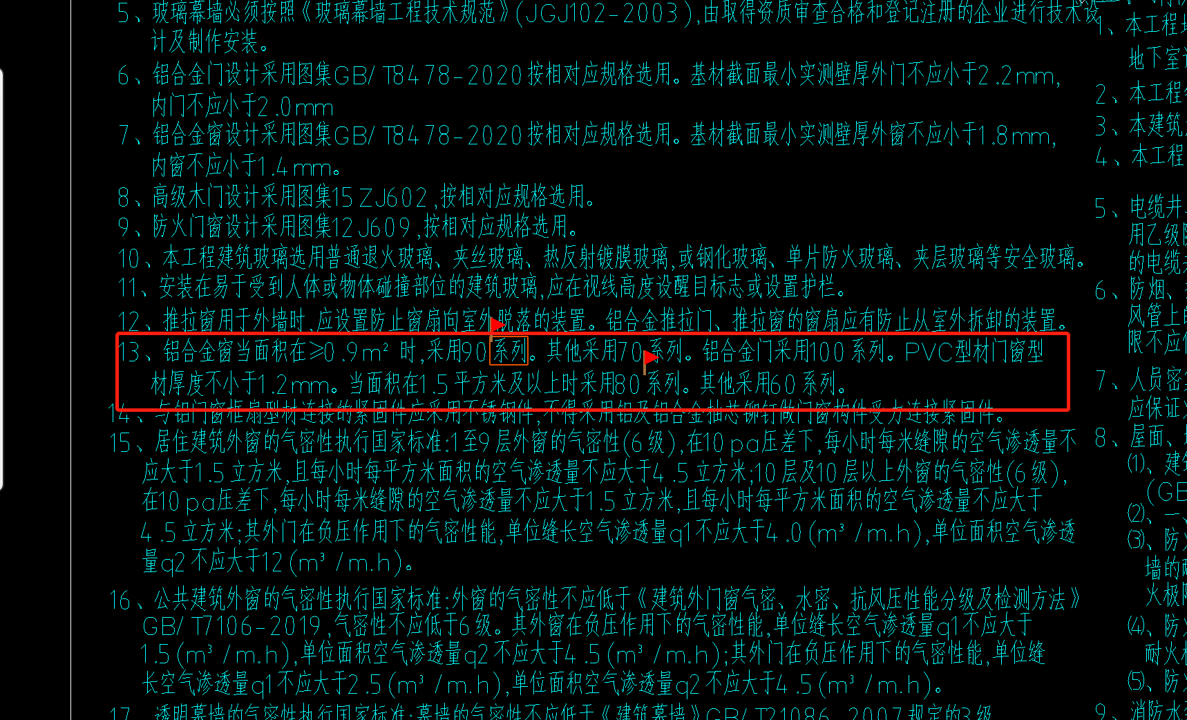 厚度