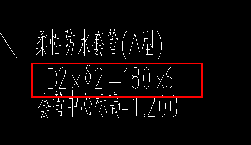 套管