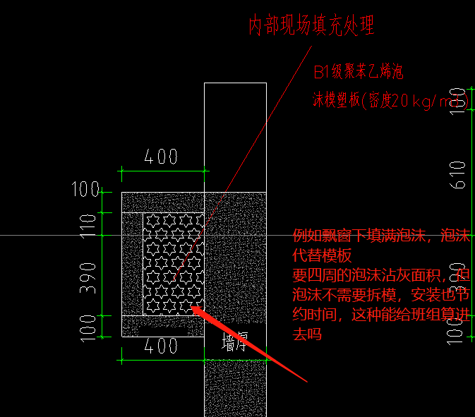 零星工程