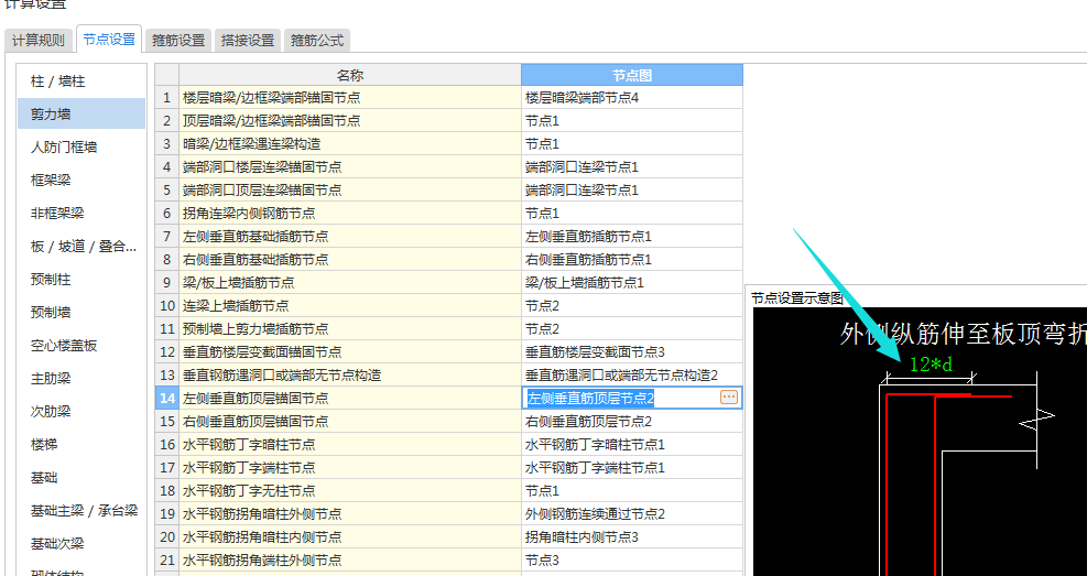 建筑行業(yè)快速問答平臺(tái)-答疑解惑