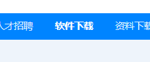 消耗量