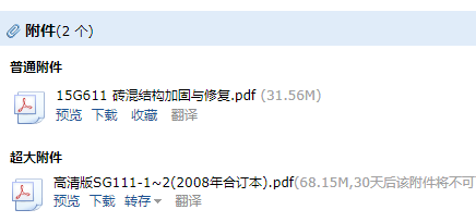 求圖