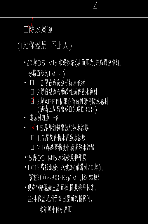 上翻