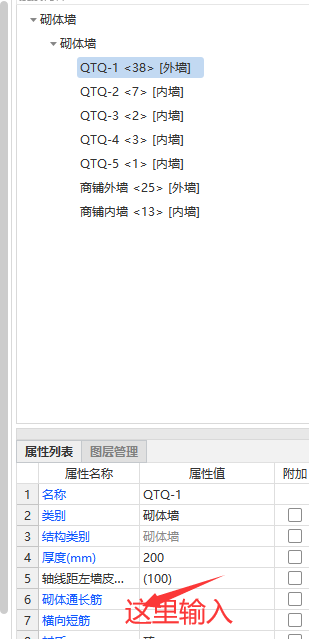 廣聯(lián)達(dá)服務(wù)新干線