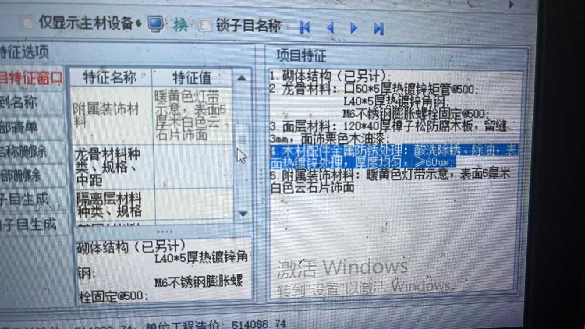 定額