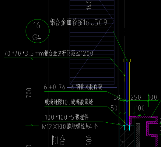 欄板