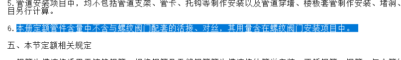 對絲