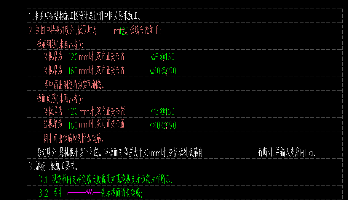箍