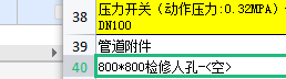 怎么套價