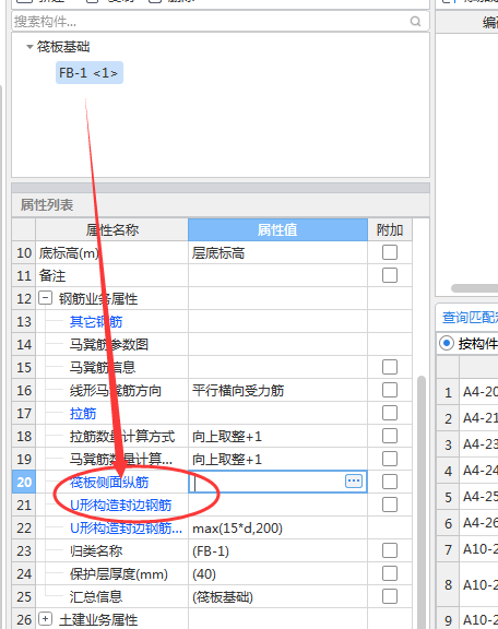 廣聯達服務新干線