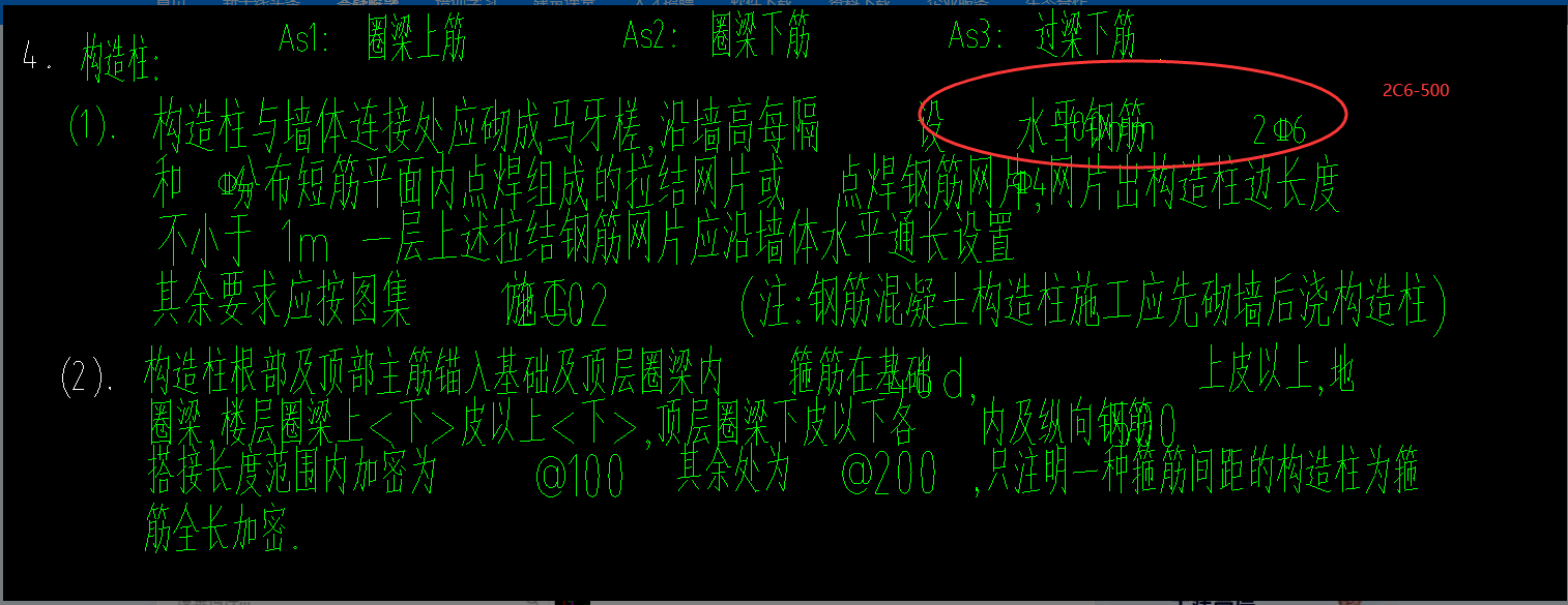 廣聯(lián)達服務(wù)新干線
