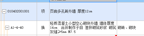 定額