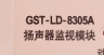 這個圖標是什么