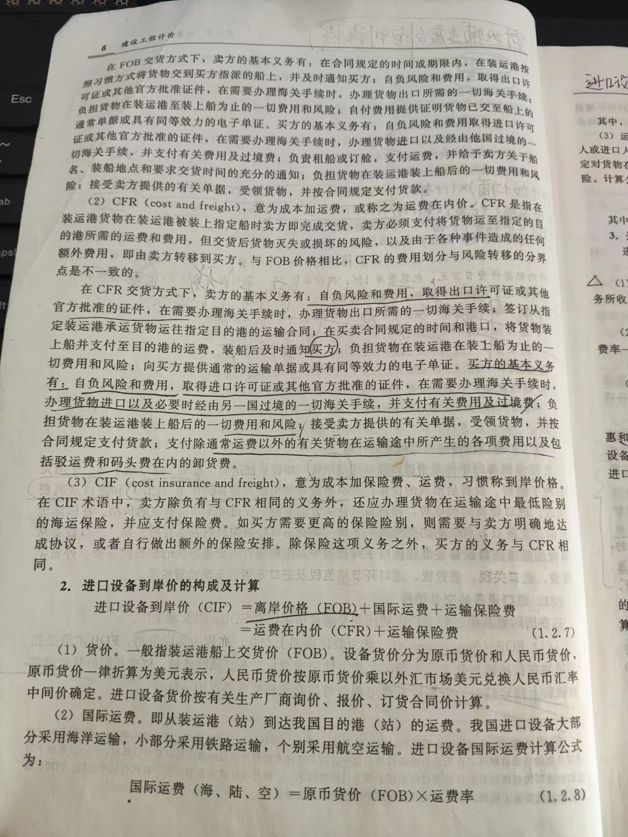 答疑解惑